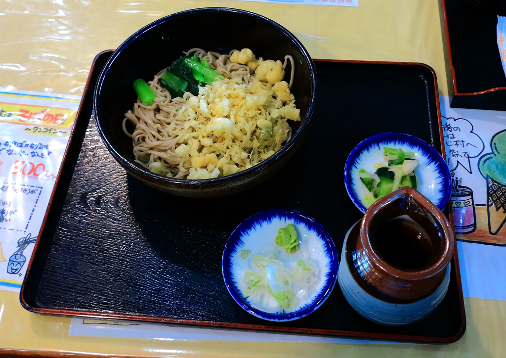 道の駅 湯の香 しおばら