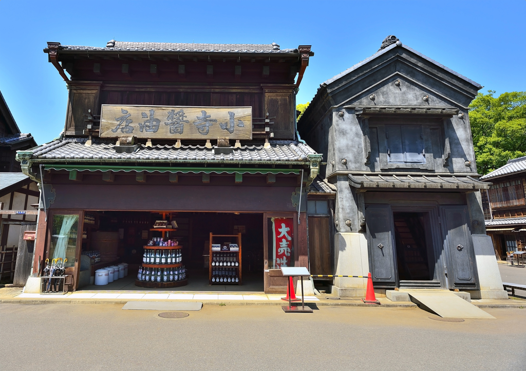 小寺醤油店