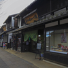 夢京橋あかり館