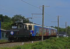 デキ3号+デハ252＋クハ1301