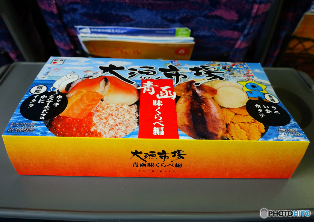 駅弁