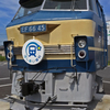 EF66-45