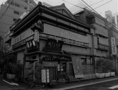 あんこう鍋 いせ源