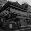 あんこう鍋 いせ源