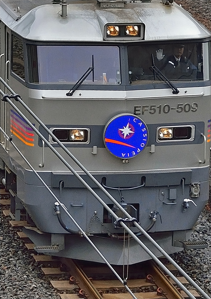 EF510-509
