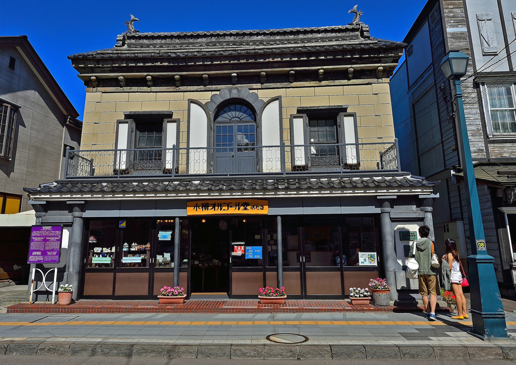 小樽オルゴール堂 堺町店