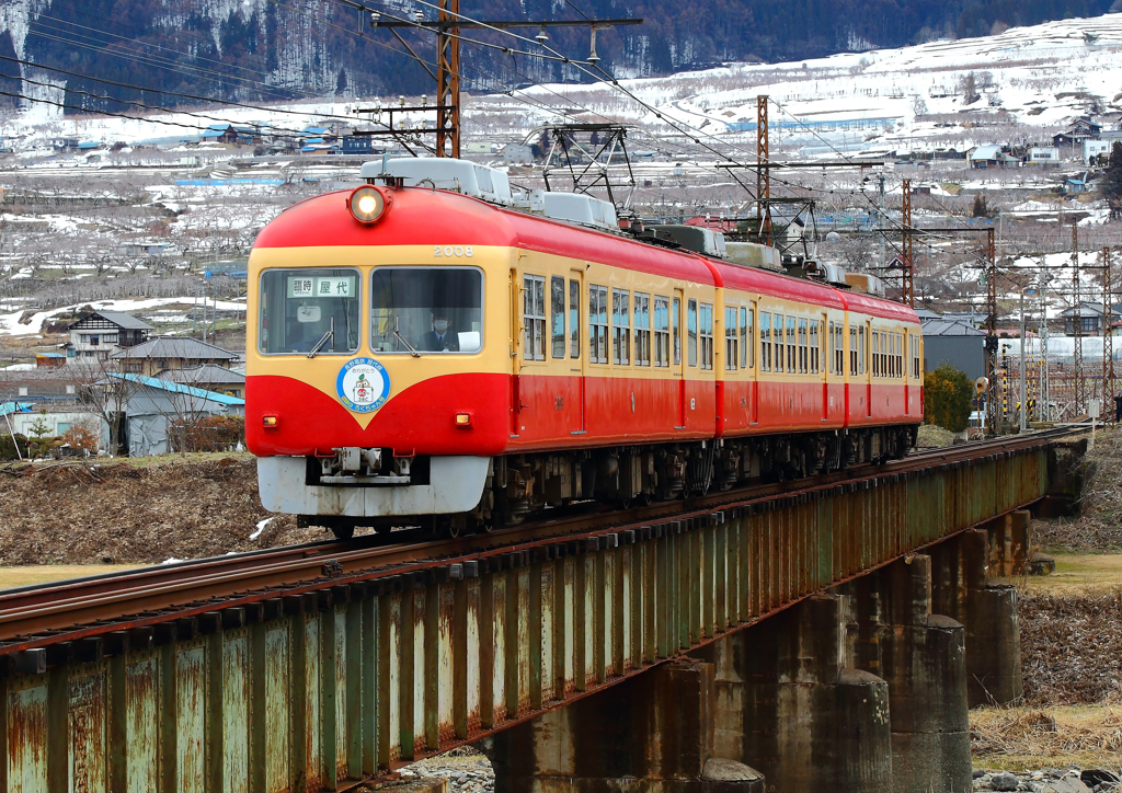 長野電鉄