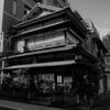 甘味処 竹むら