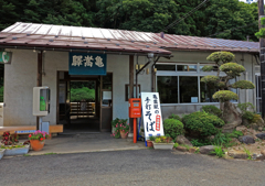 亀嵩駅