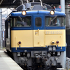 EF64-1031