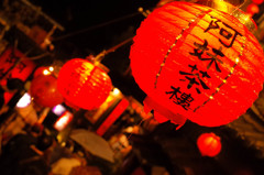 阿妹茶楼
