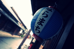 ならまちにもういちど、、