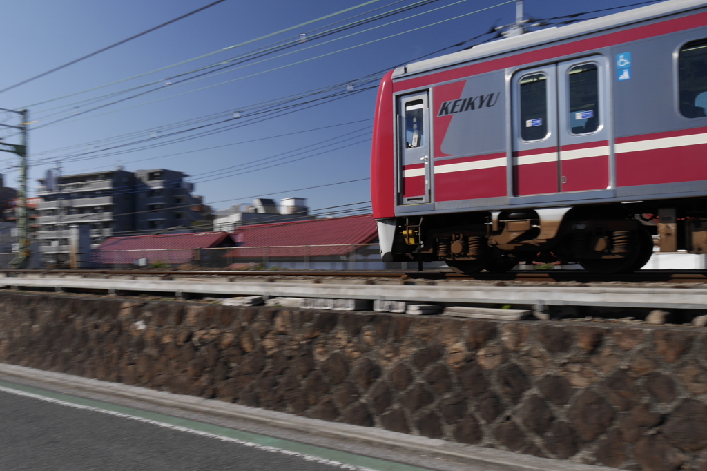 京急