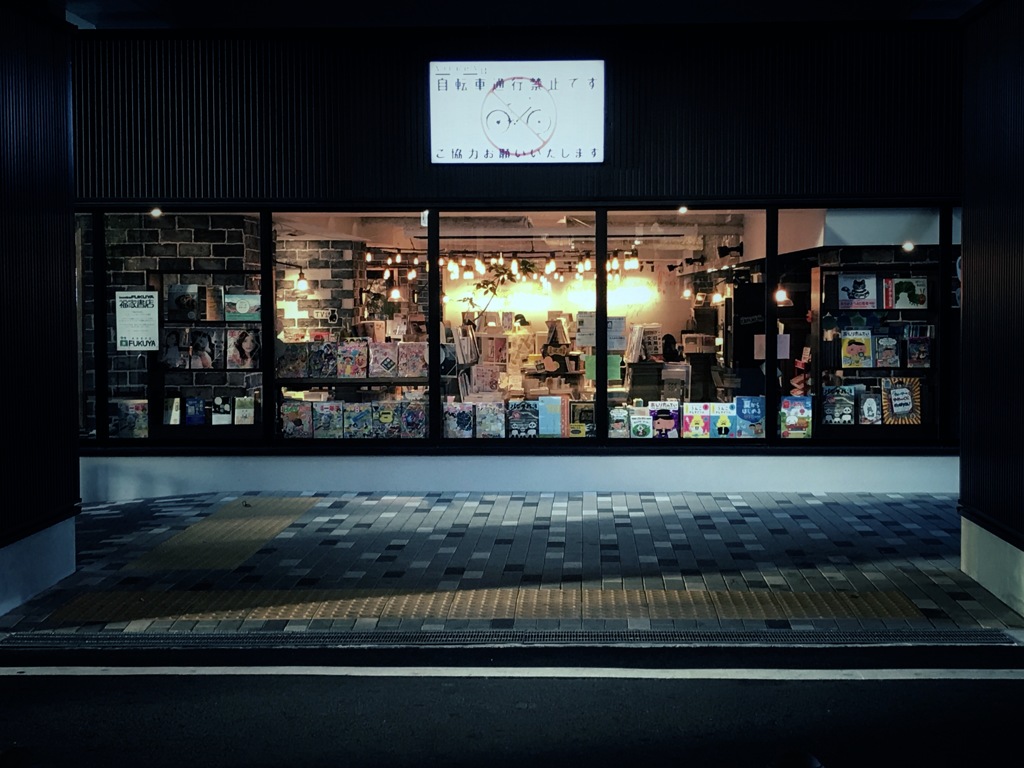 素敵な本の世界