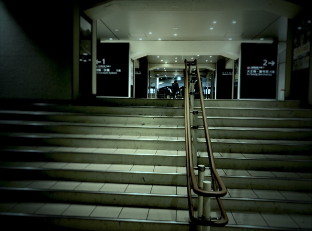 駅