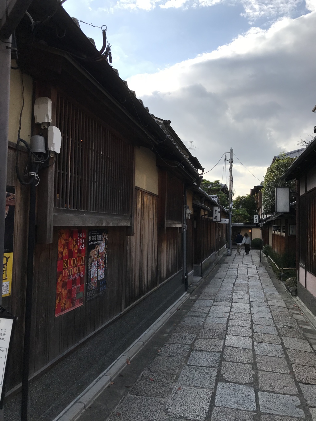 石塀小路