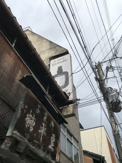 古い看板と電線