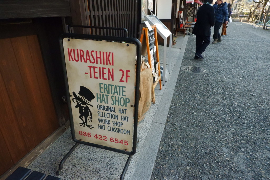 気になる看板