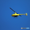 幸せの黄色いヘリ