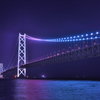 明石海峡大橋