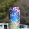 もうすぐはーるですねぇ♪