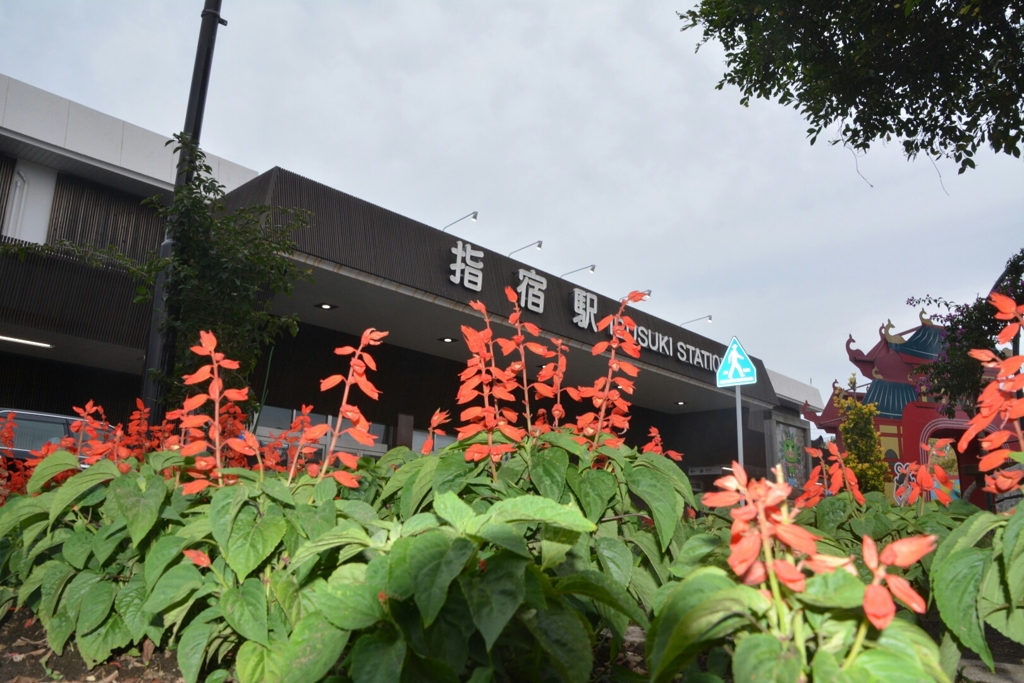指宿駅♪