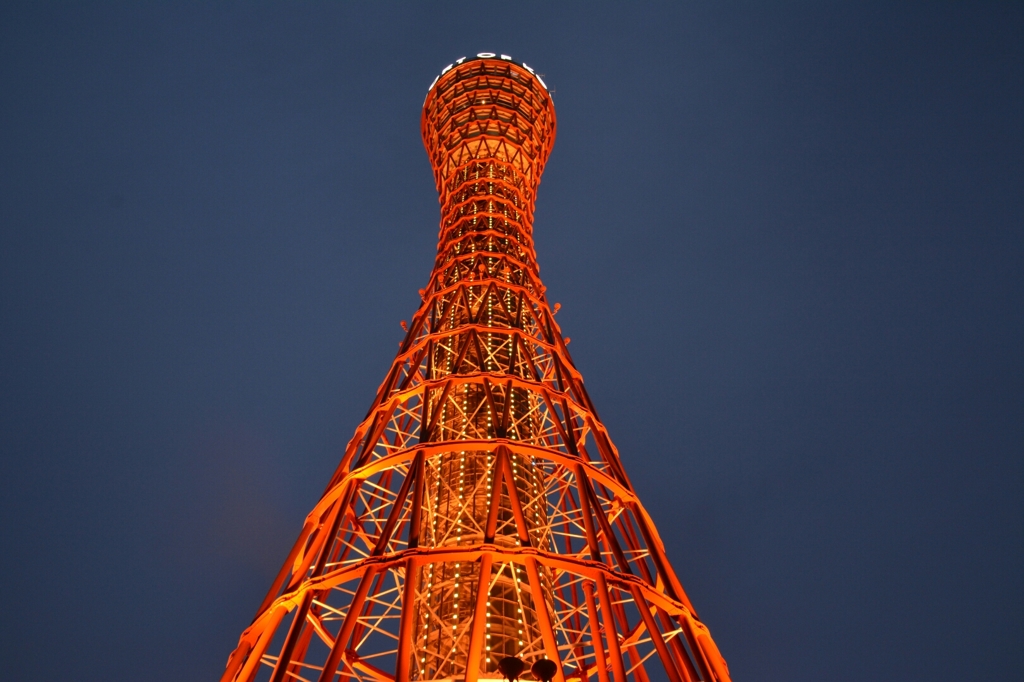 KOBE  Port  Tower ♪