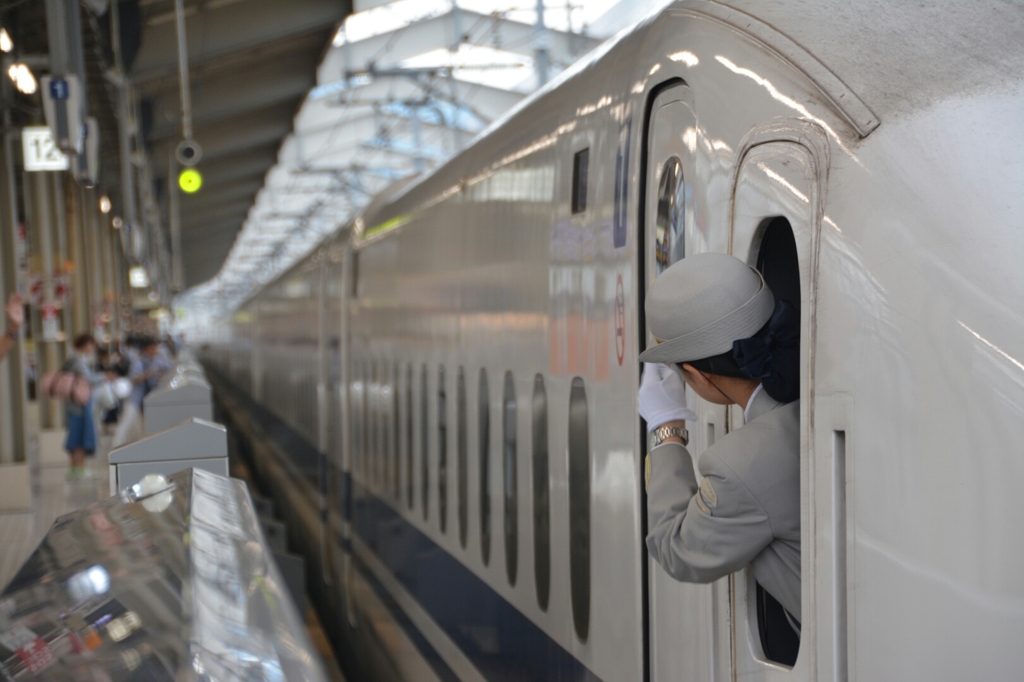 Shinkansen  1