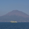 桜島♪