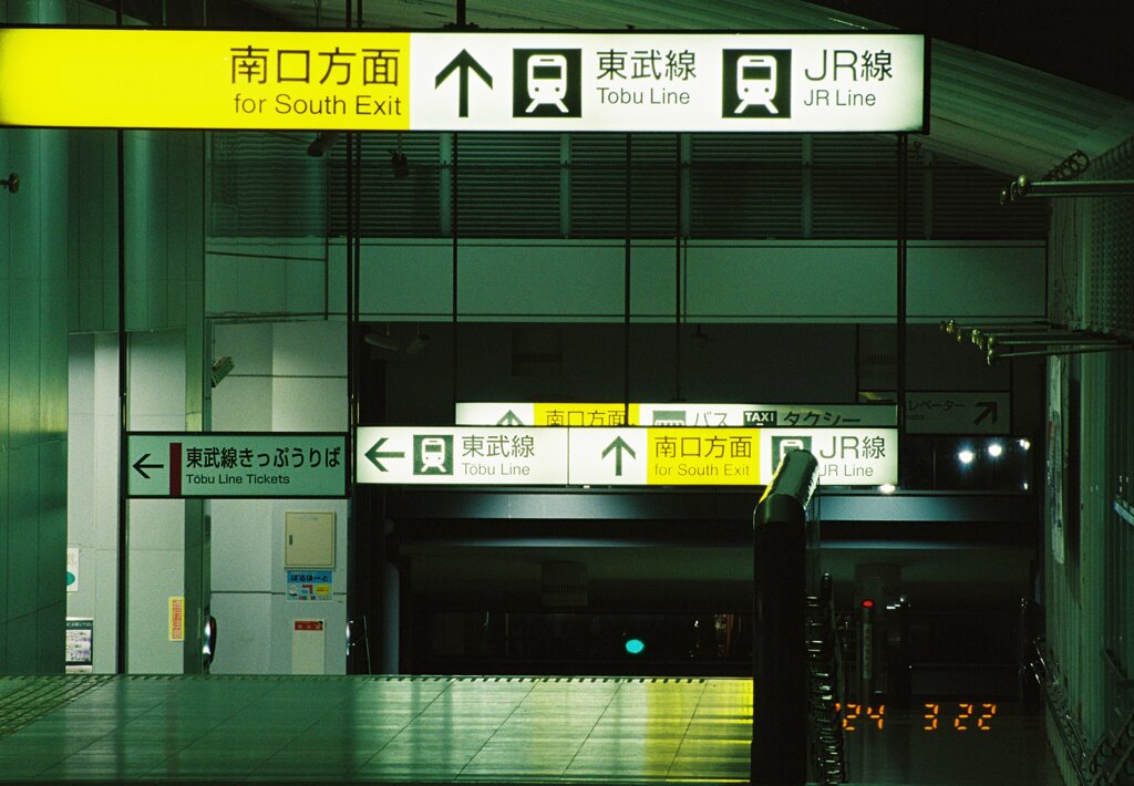 佐野駅 構内