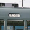 銚子電鉄3