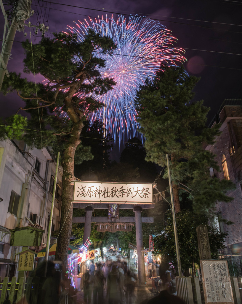 浅原神社秋季例大祭