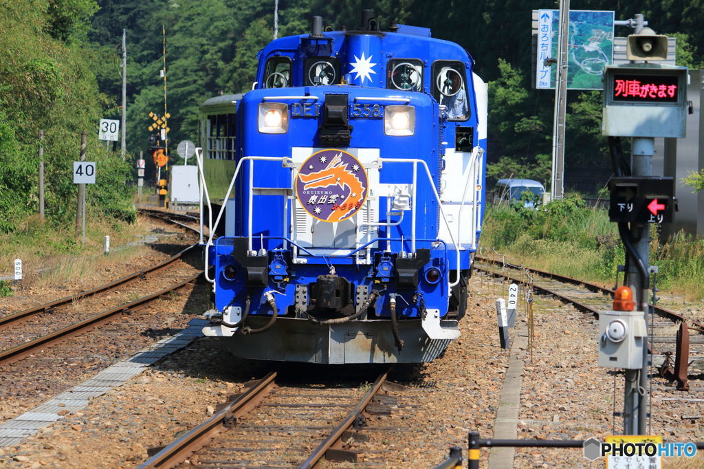 木次線　奥出雲おろち号　三成駅