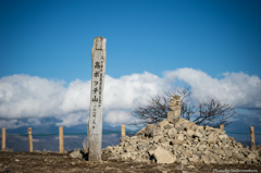 高ボッチ山