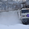 雪煙