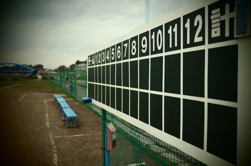 baseball