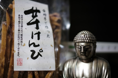 おかげさまで２  (ｸﾛｰﾝ芋ｳｫｰｽﾞ) 編