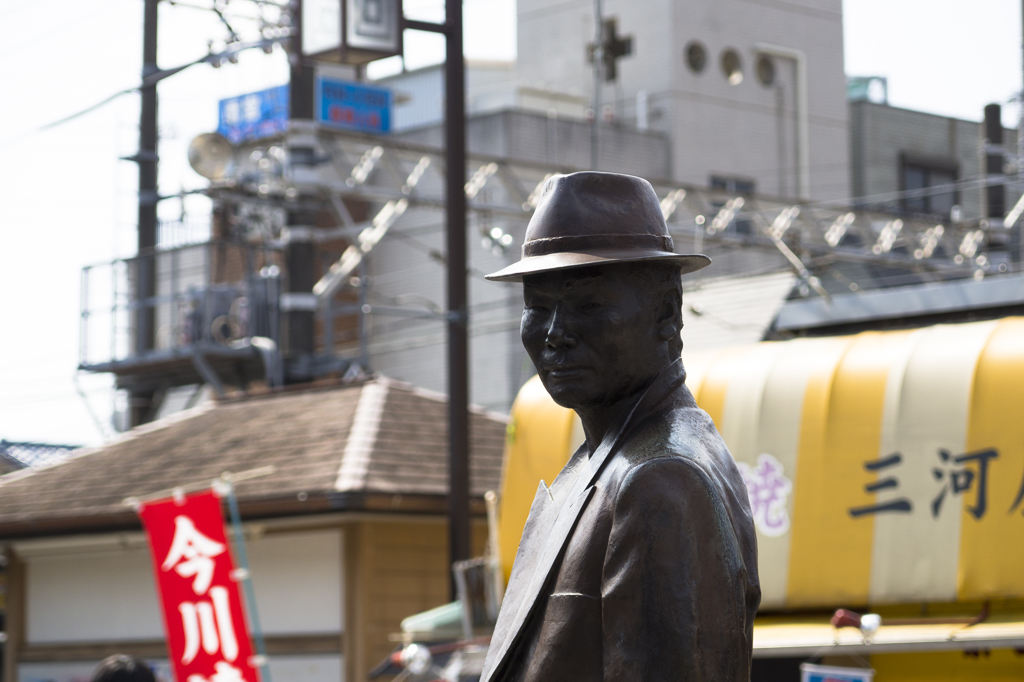 達者でな……