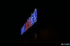 鳥取空港
