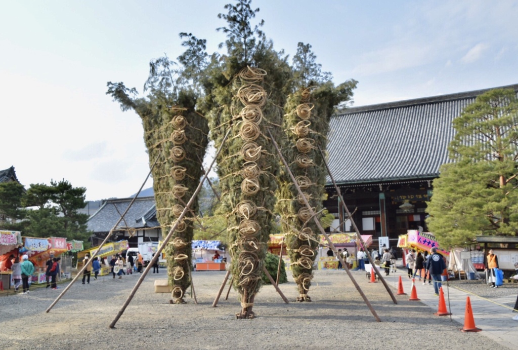 .*･ﾟ京の３大火祭り.ﾟ･*.