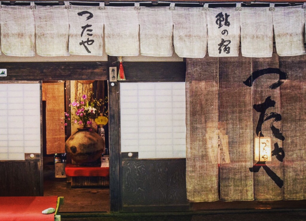 お・も・て・な・し