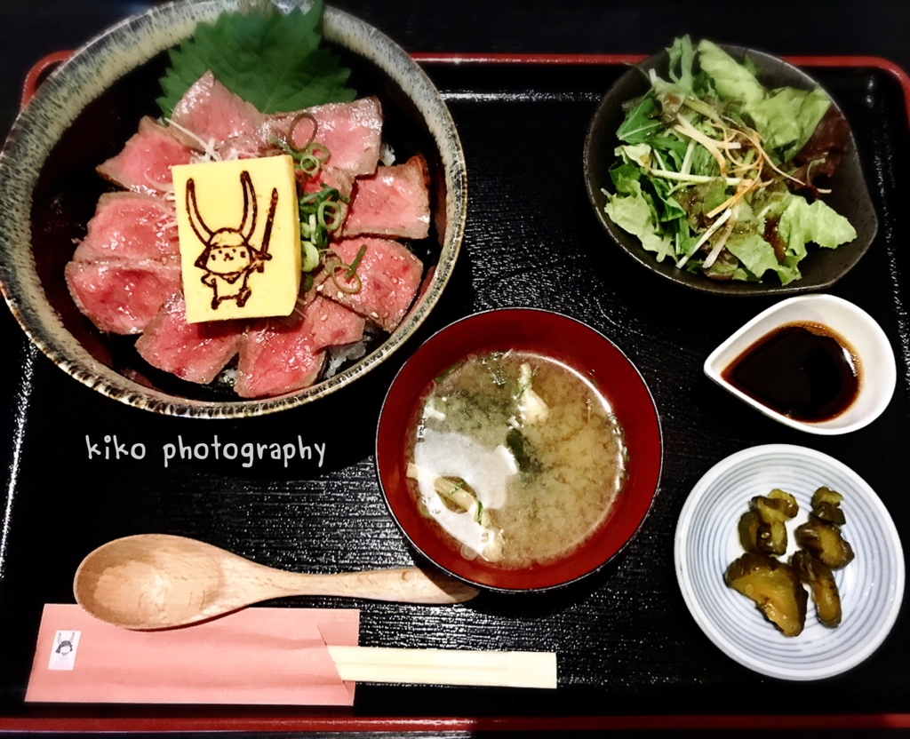 『近江や』