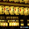 八坂神社‐Yasaka Shirine-