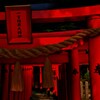 朱の連続