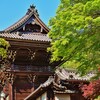 山門