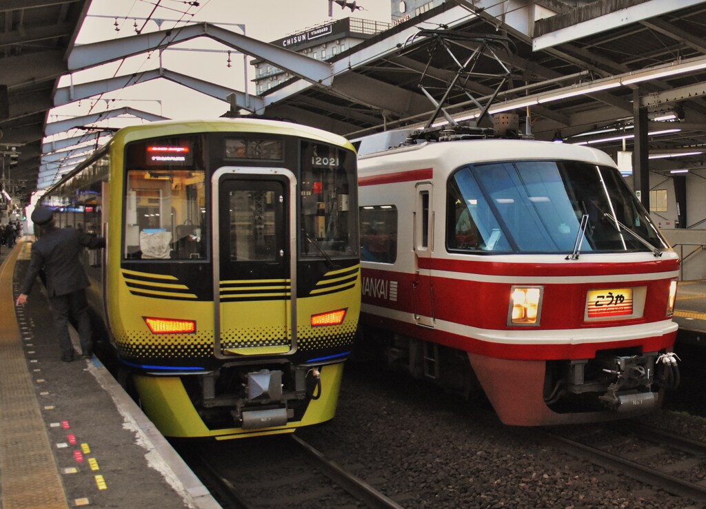 こうやとライナー