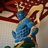 吽形