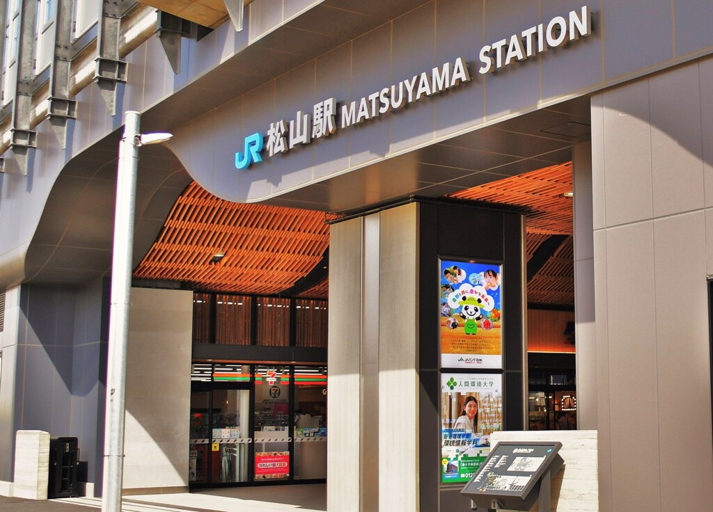 JR松山