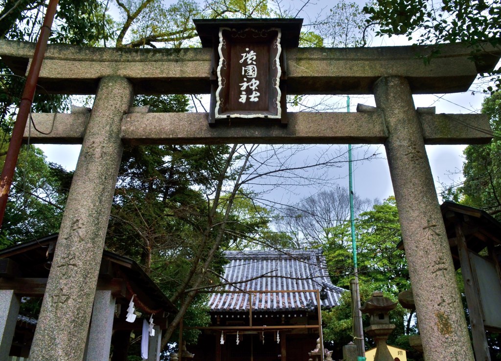 結界