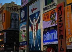 グリコ